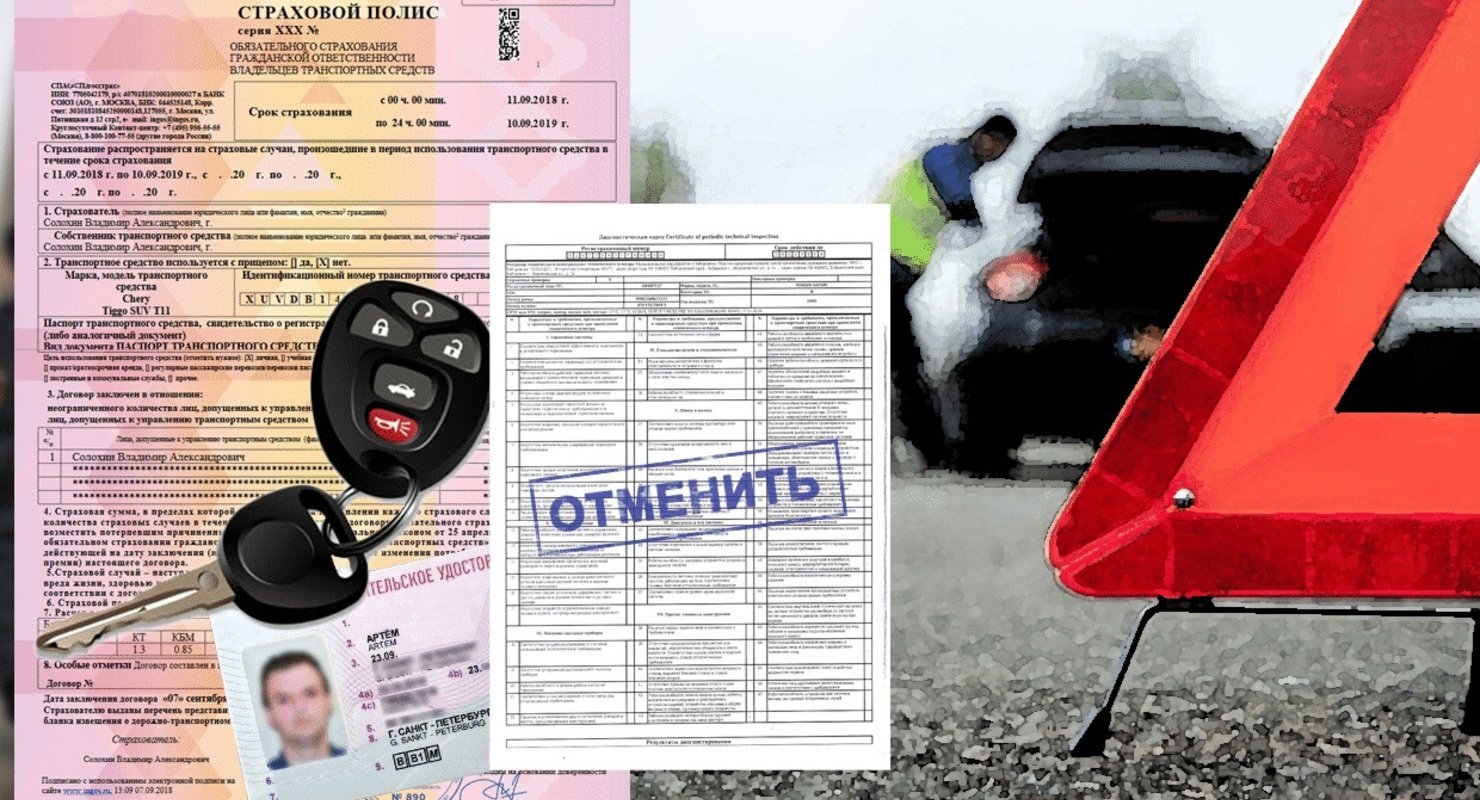 Застраховать Такси По Осаго В Москве